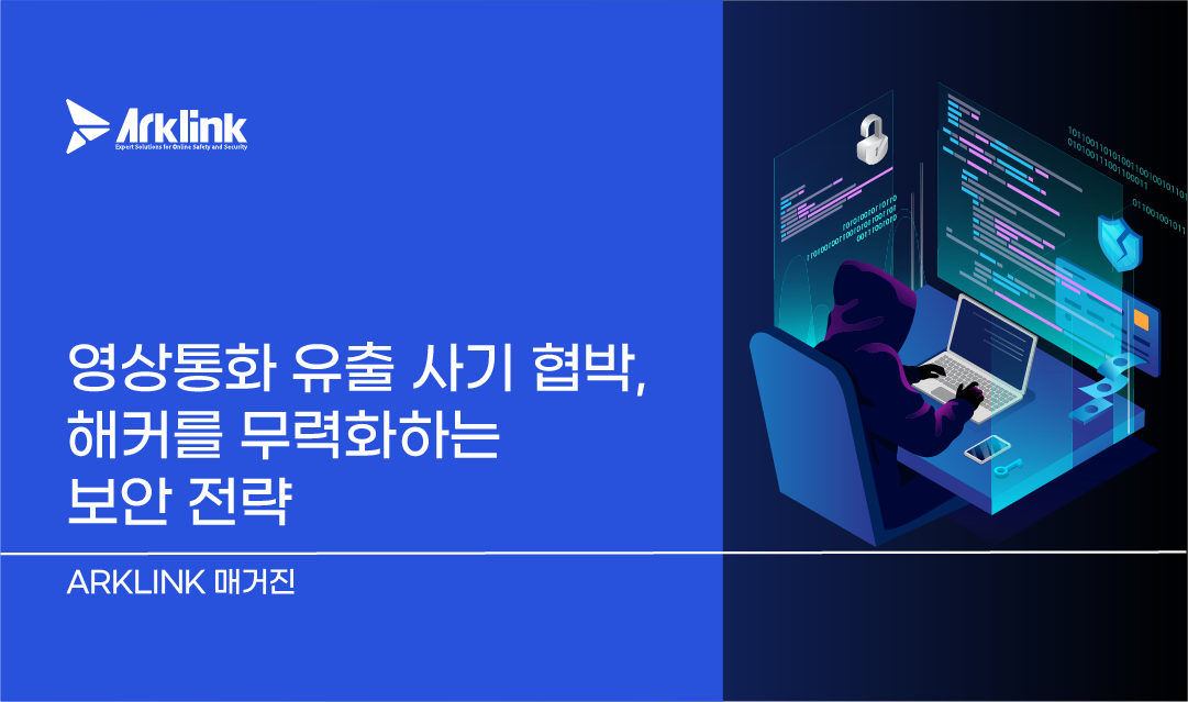 홈페이지 칼럼 썸네일라인영통사기