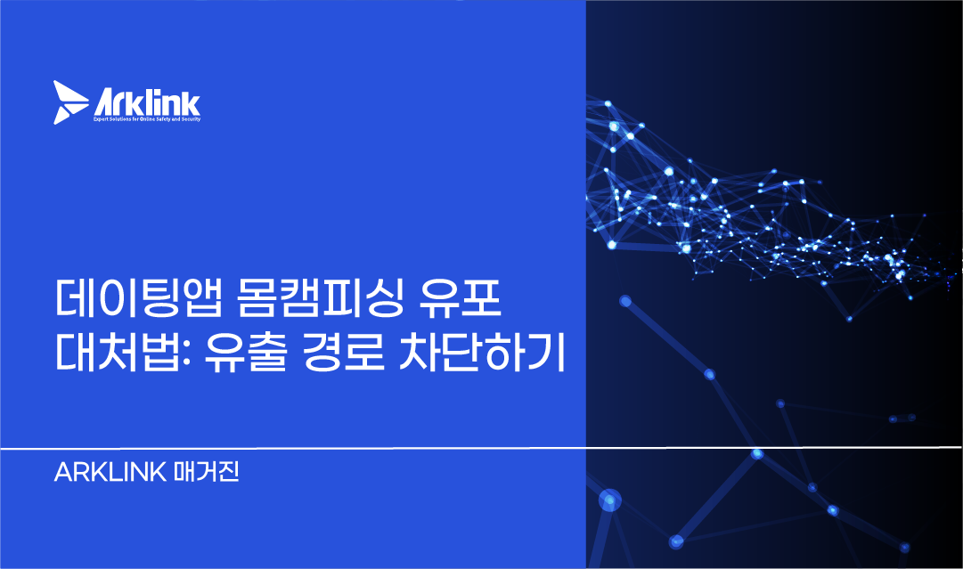 홈페이지 칼럼 썸네일_라인영통사기